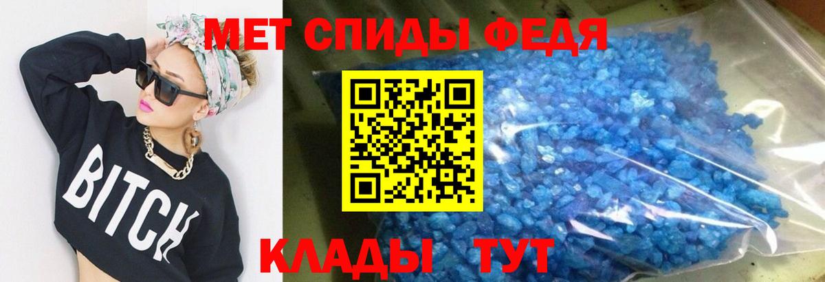АМФ 98% Новосибирск