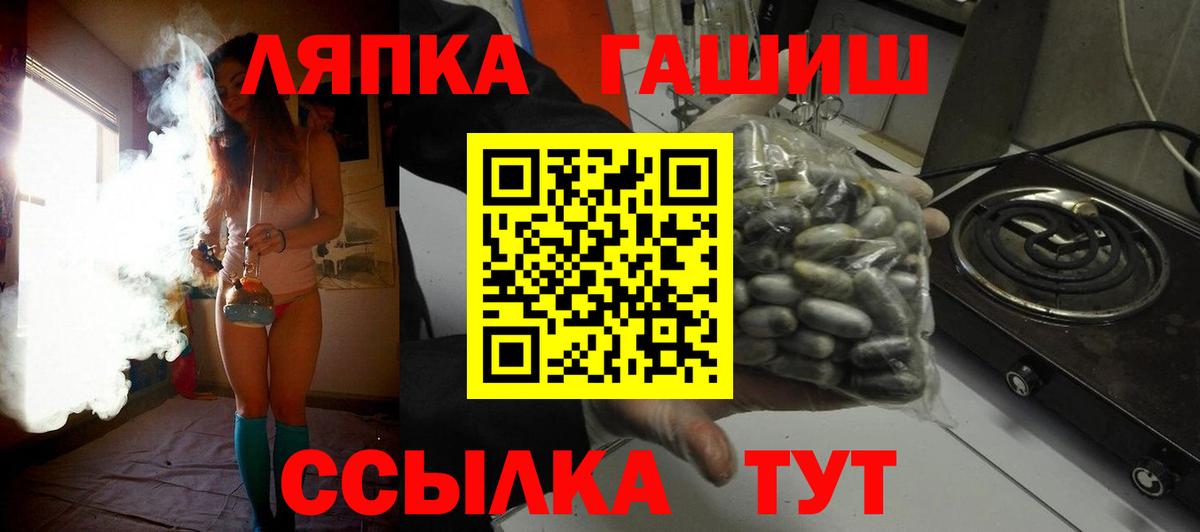 Новосибирск  ГАШ AMNESIA HAZE  Вход с VPN 
