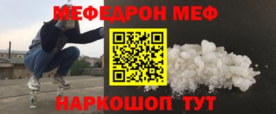 ALPHA-PVP Татарск