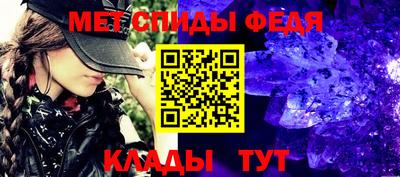 ALPHA-PVP Татарск