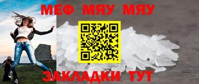 ALPHA-PVP Татарск