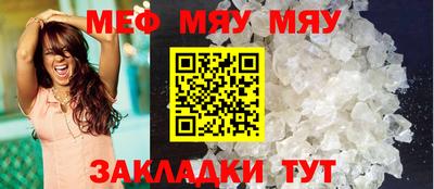 ALPHA-PVP Татарск