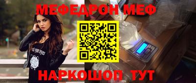 ALPHA-PVP Татарск
