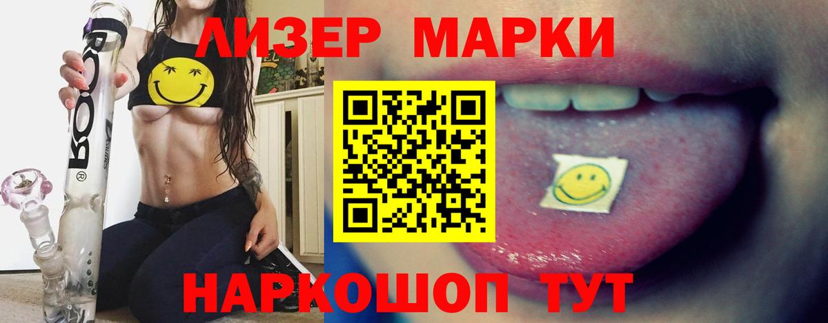 Новосибирск  ЛСД экстази ecstasy  Вход с VPN  ЛСД экстази кислота 