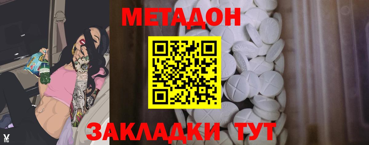MDMA Новосибирск