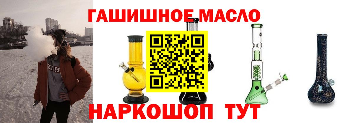 Дистиллят ТГК Wax Новосибирск