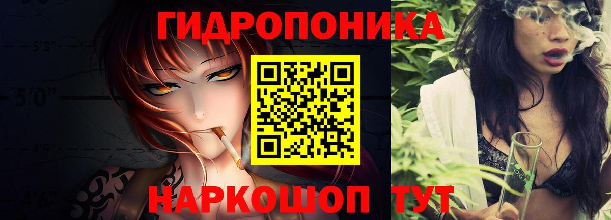Канабис индика Новосибирск